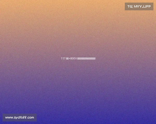 117 度电+800V 架构,路虎揽胜纯电版姗姗来迟 117 度电+800V 架构,路虎揽胜纯电版姗姗来迟