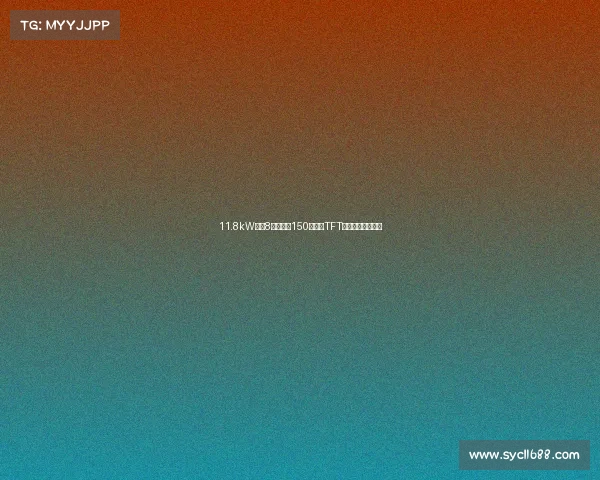 11.8kW加速8秒!春风150踏板塞TFT仪表,万元级屠夫 11.8kW加速8秒!春风150踏板塞TFT仪表,万元级屠夫