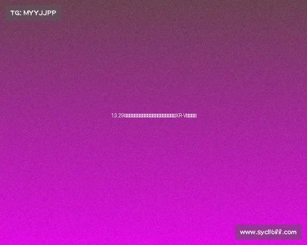 13.29万元起售，后排空间越级表现，东风本田全新XR-V正式上市